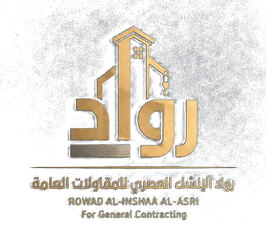 شعار شركة رواد الإنشاء العصري