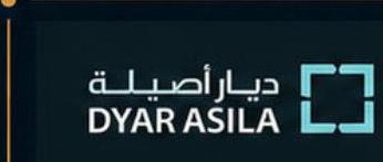 ديار أصيلة