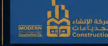 شركة الإنشاء الحديثات Modern