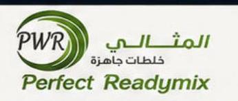 المثالي خلطات جاهزة PWR
